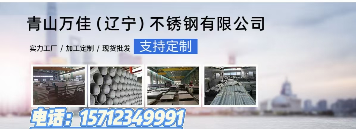 公司简介 - 推荐