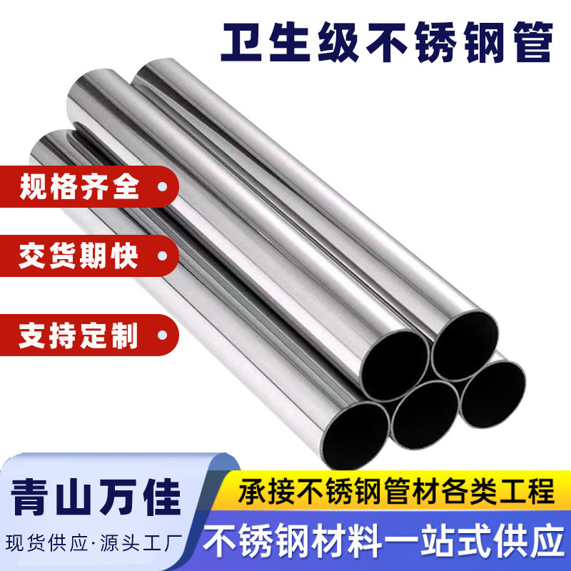 延边朝鲜族自治州不锈钢市场不锈钢棒 - 排名
